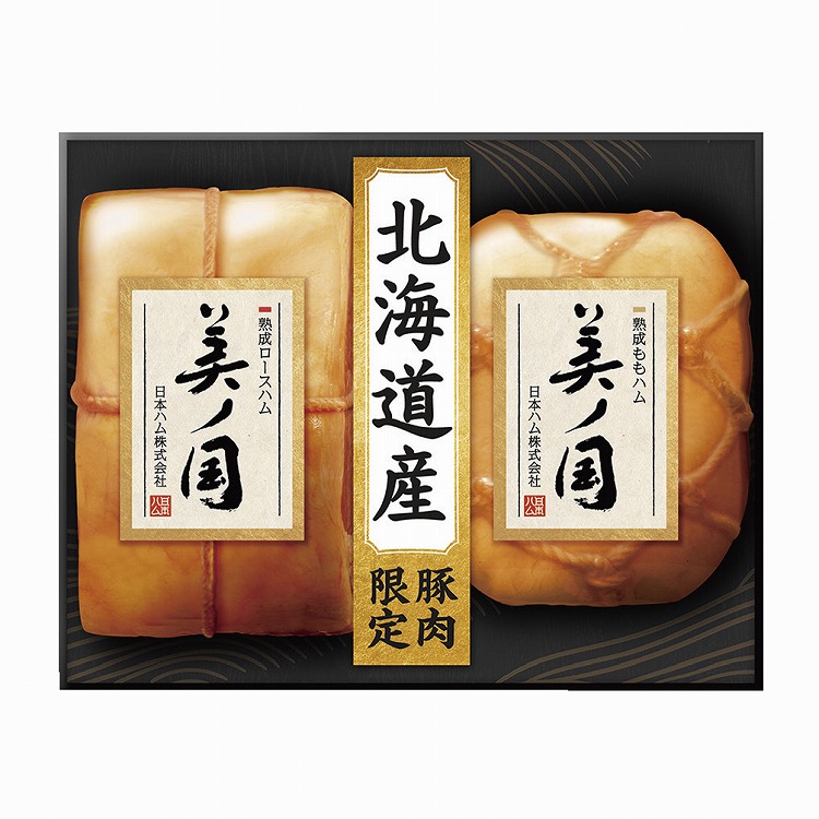 北海道　プレミアム　美ノ国ハム詰合せ