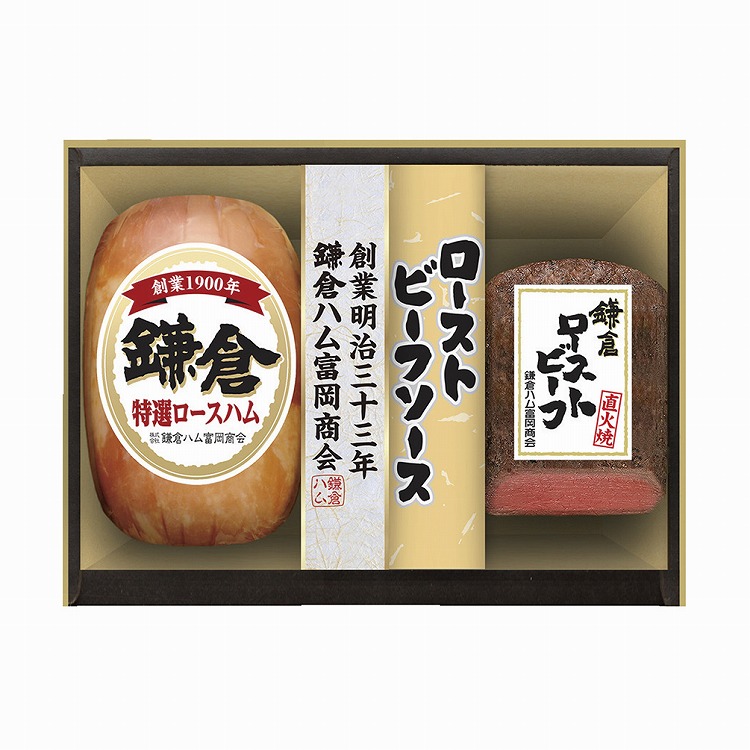 ローストビーフ詰合せ