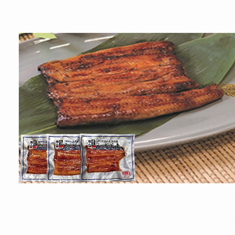 職人手焼炭火焼国産鰻蒲焼（３枚）