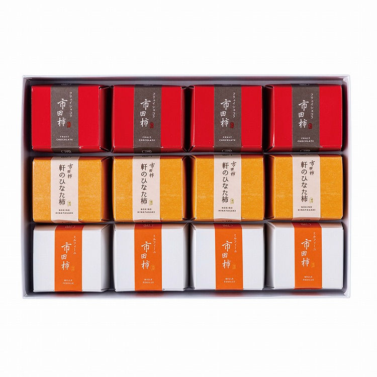 市田柿づくし詰合せ