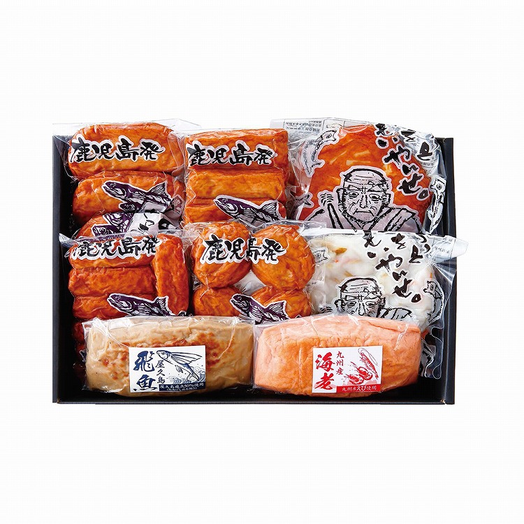 さつまあげ詰合せ