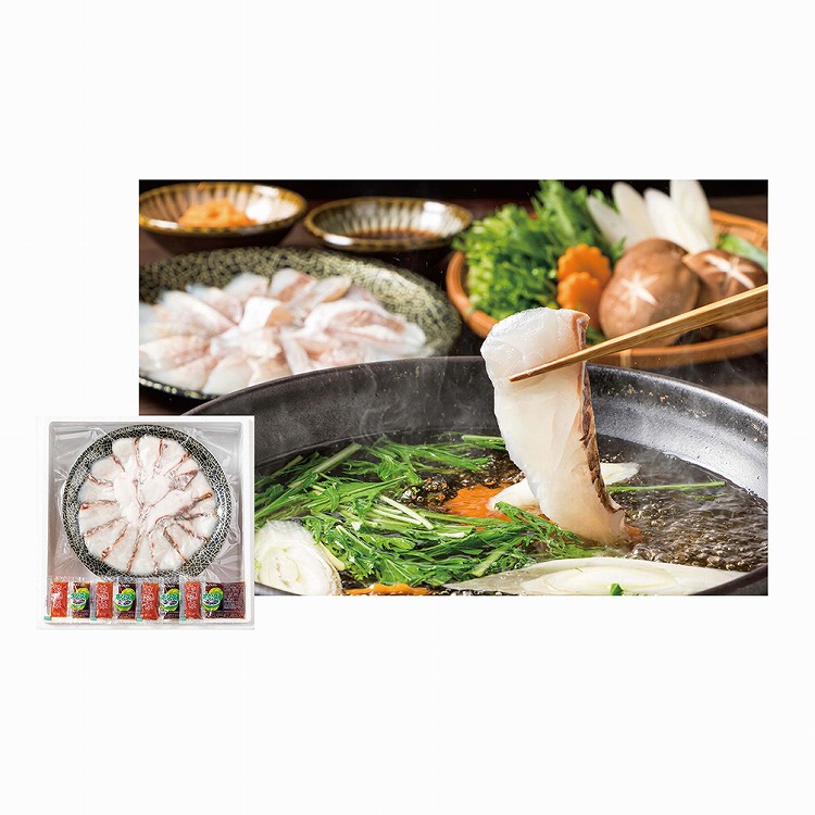 天然真鯛のしゃぶしゃぶ鍋