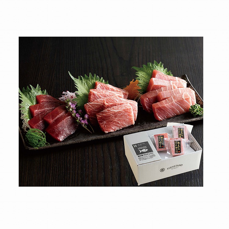 天然　本まぐろ詰合せセット