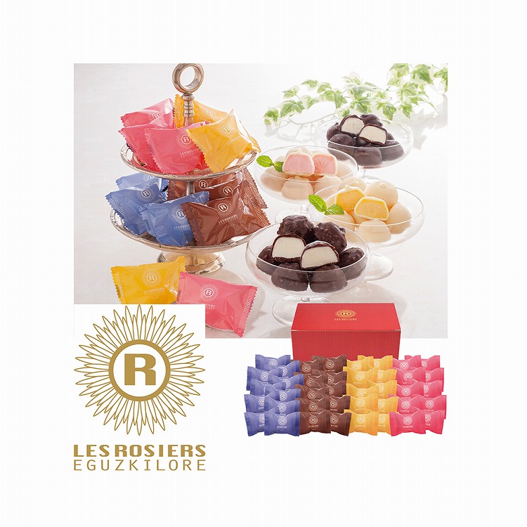 ショコラアイスボール