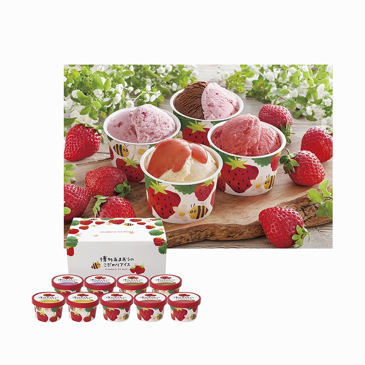 博多あまおうのこだわりアイス