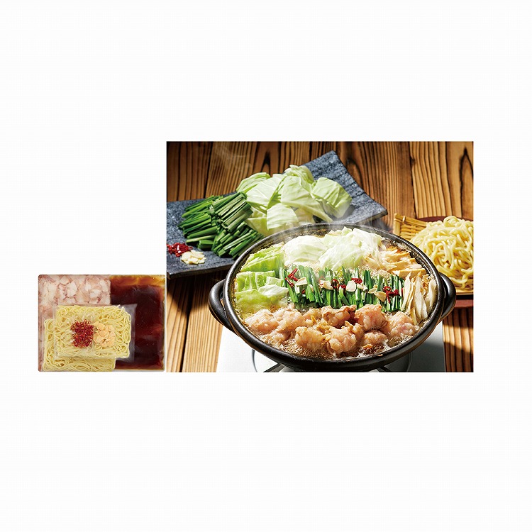 博多もつ鍋あごだし醤油味３～４人前