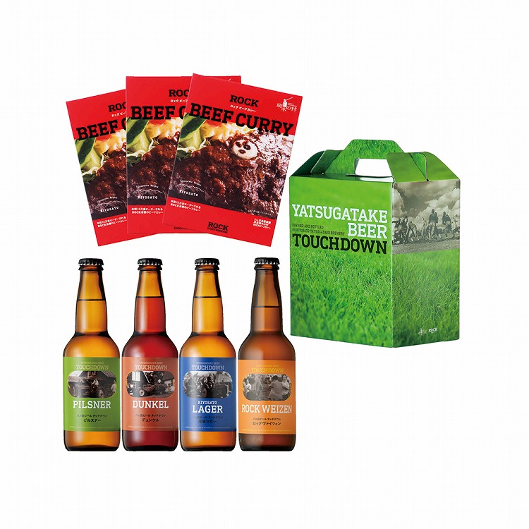 ビール＆カレーセット