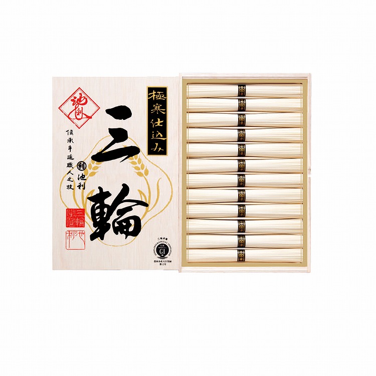 手延べ三輪素麺「三輪」極寒仕込み