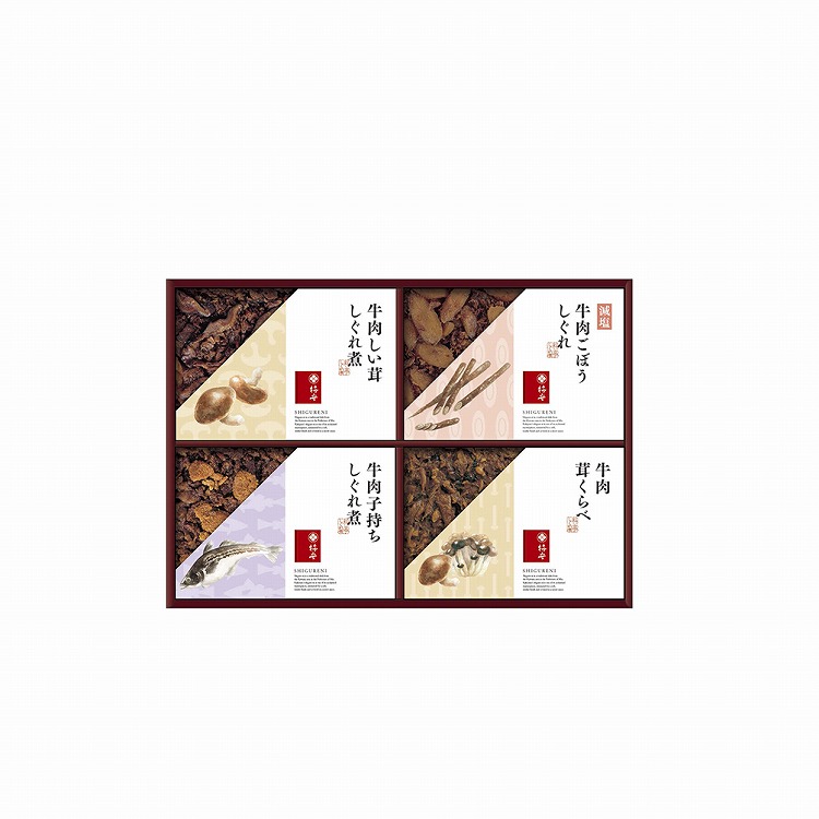牛肉しぐれ煮詰合せ