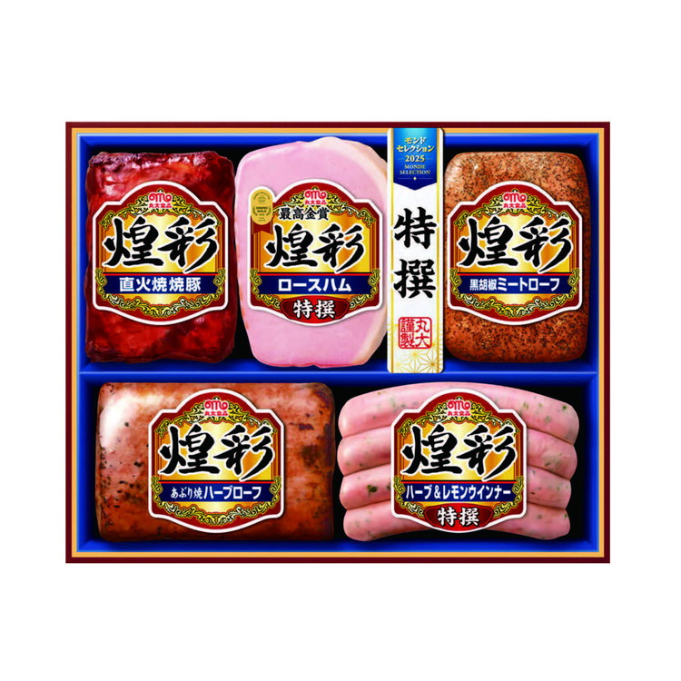 煌彩ハム詰合せ