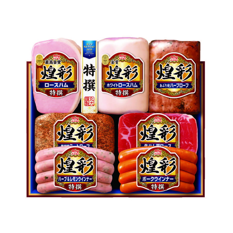 煌彩ハム詰合せ