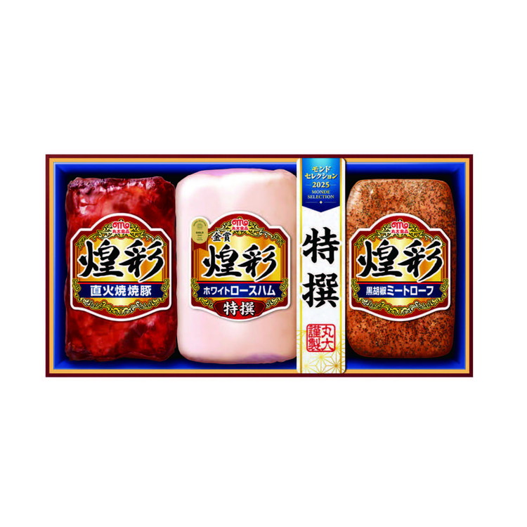 煌彩ハム詰合せ