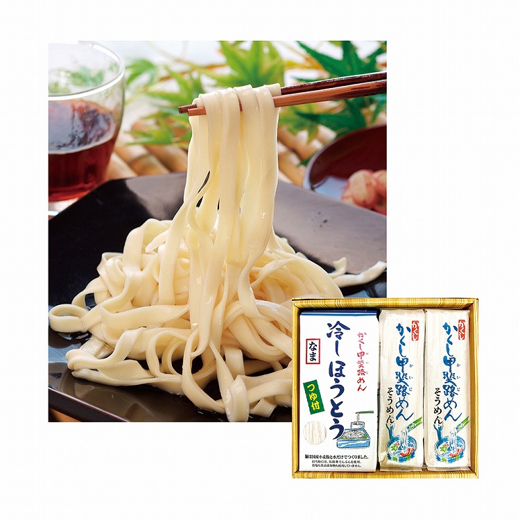 涼麺詰合せ
