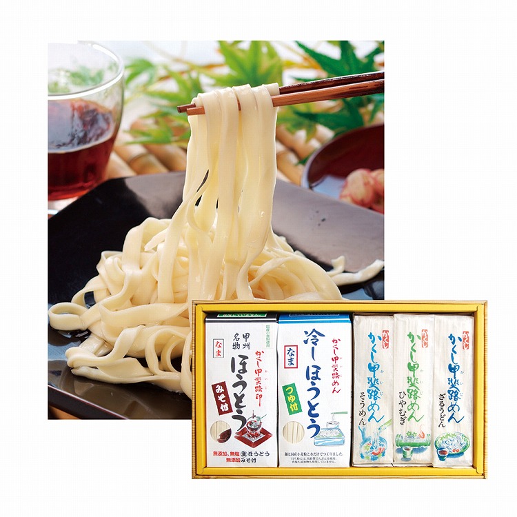 涼麺詰合せ