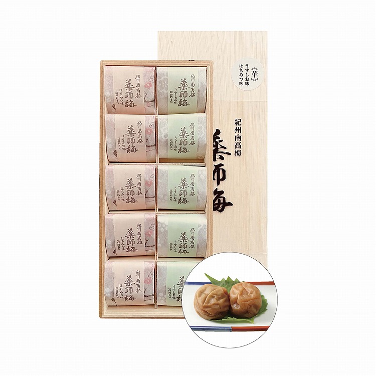 薬師梅「華」粒選り二種詰合せ