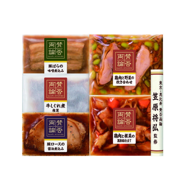 賛否両論　和惣菜セット