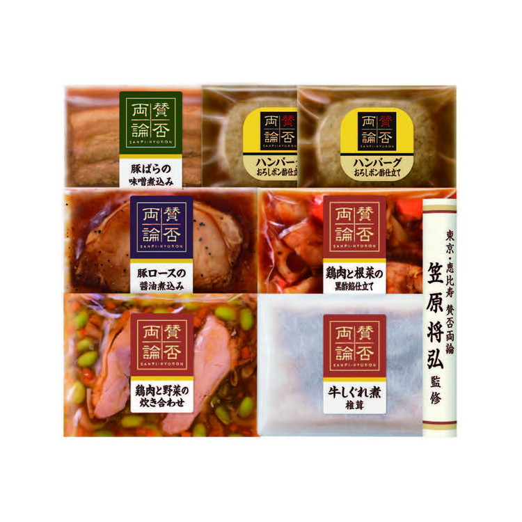 賛否両論　和惣菜セット