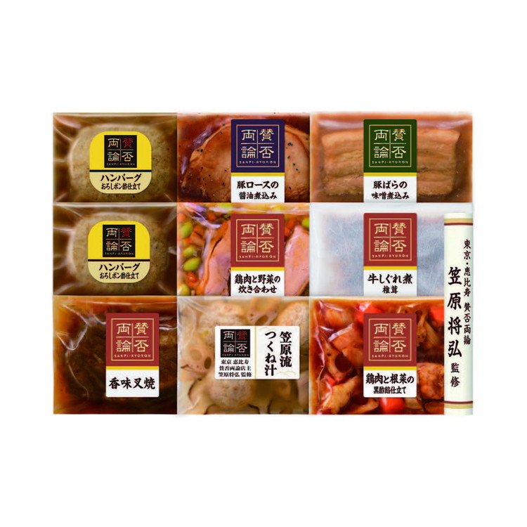 賛否両論　和惣菜セット