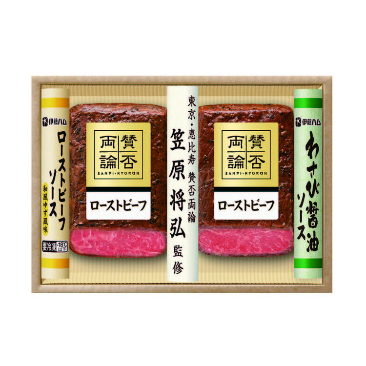 賛否両論　ローストビーフセット