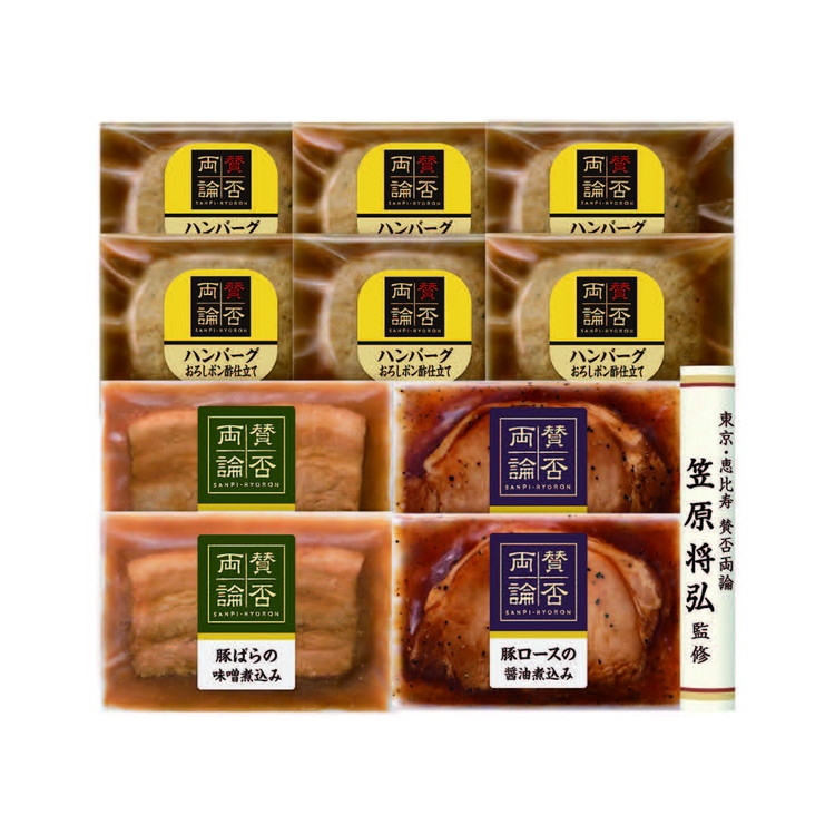 賛否両論　和惣菜セット