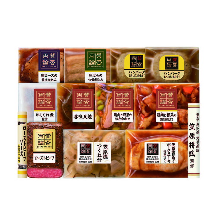 賛否両論　ローストビーフセット