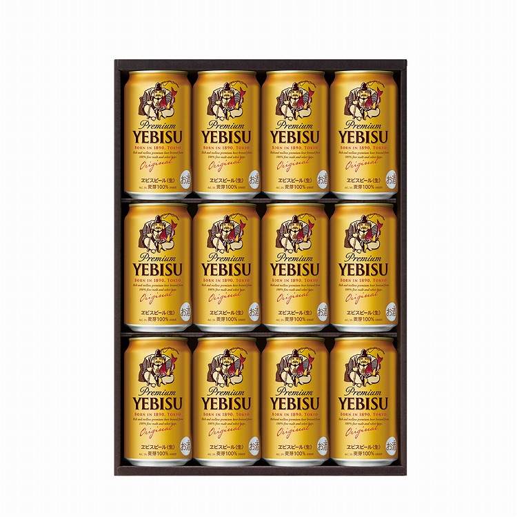 エビスビール缶セット