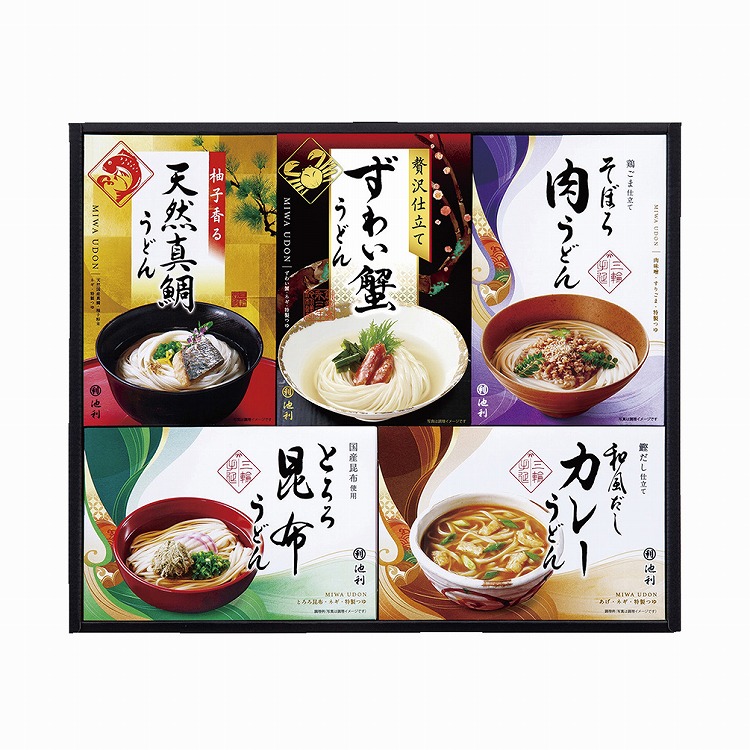 贅沢手延べ三輪うどん