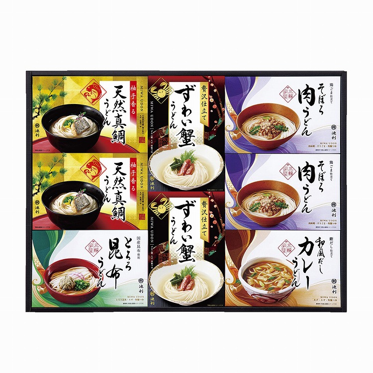 贅沢手延べ三輪うどん