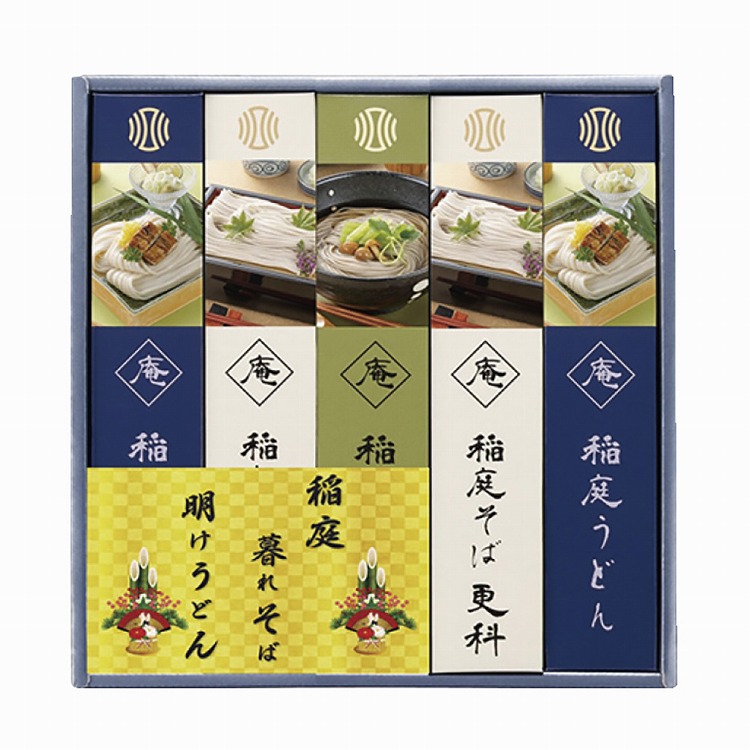 稲庭「暮れそば・明けうどん」詰合せ