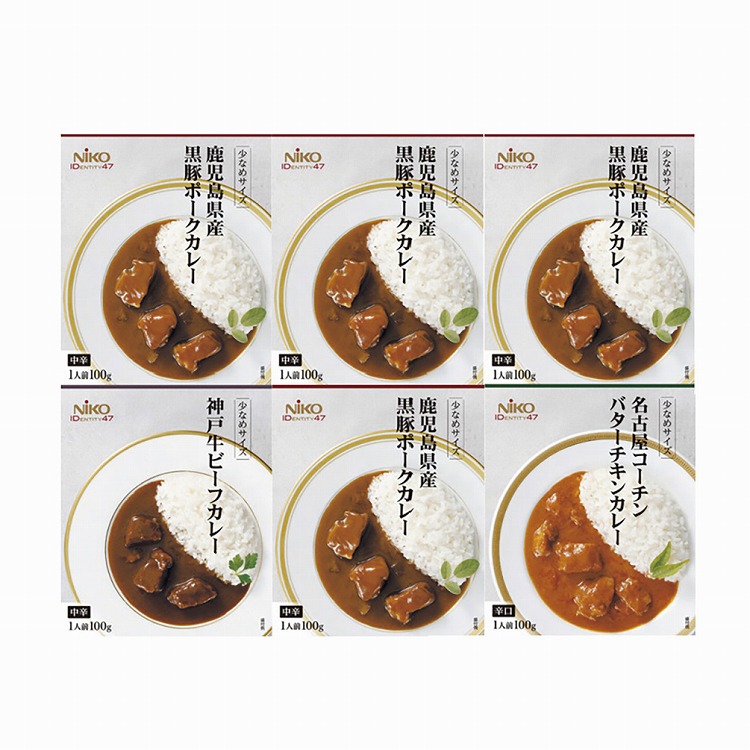 ミニカレー詰合せ