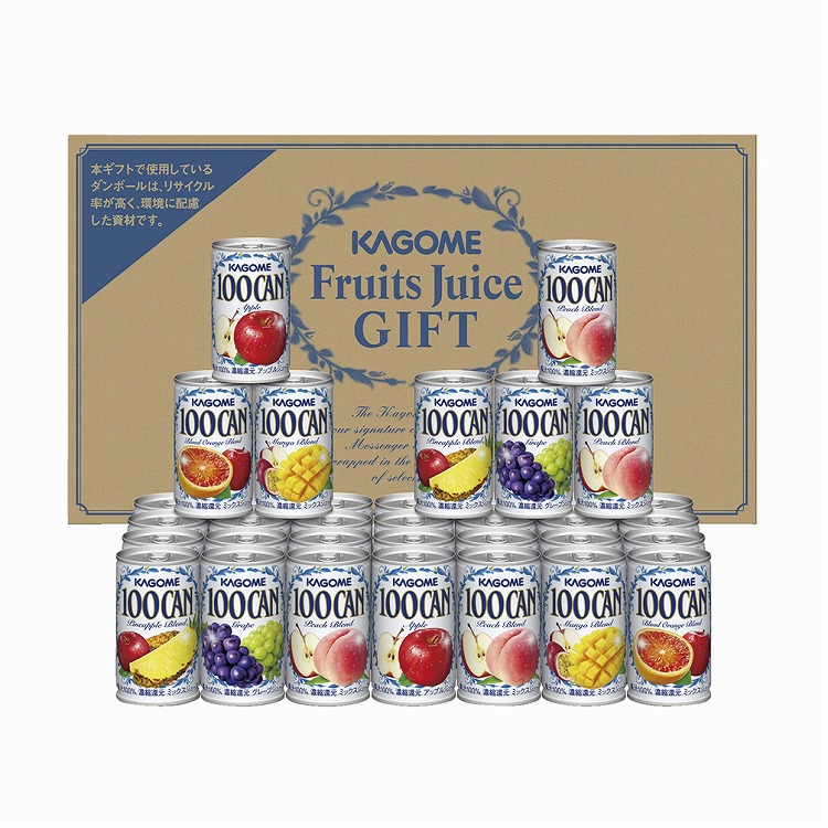 フルーツジュースギフト