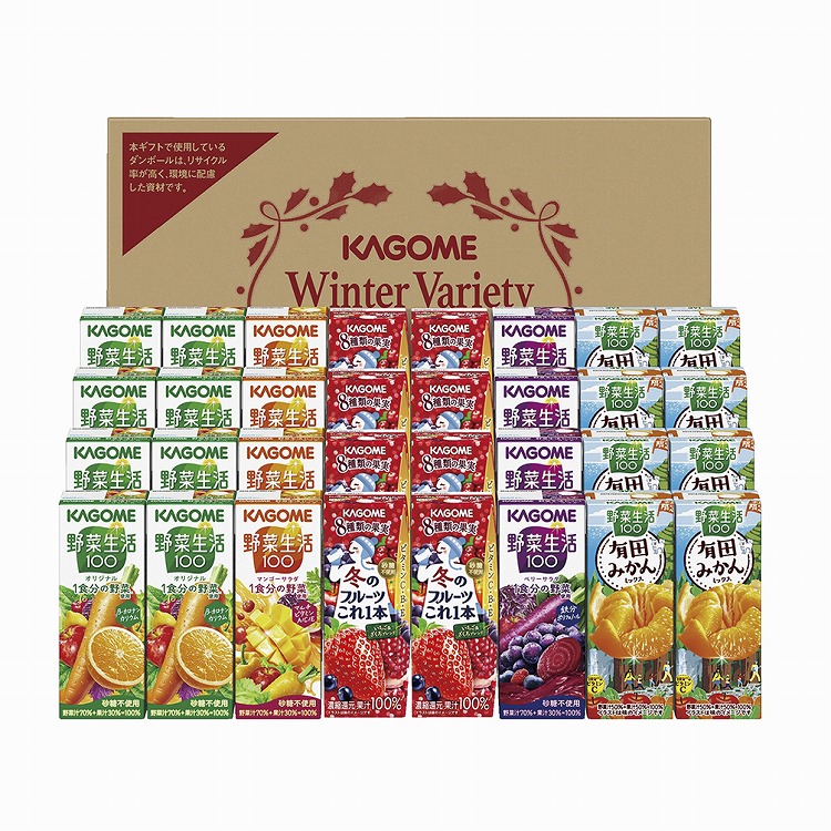 野菜飲料バラエティギフト