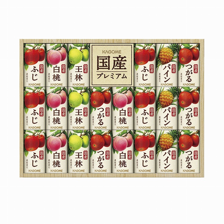 国産プレミアムジュースギフト
