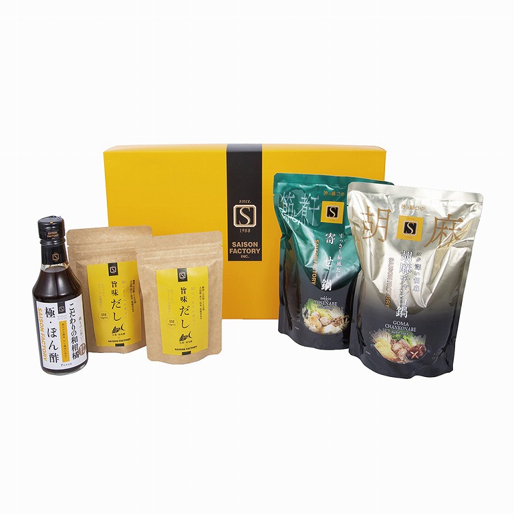 冬のあったか鍋セット