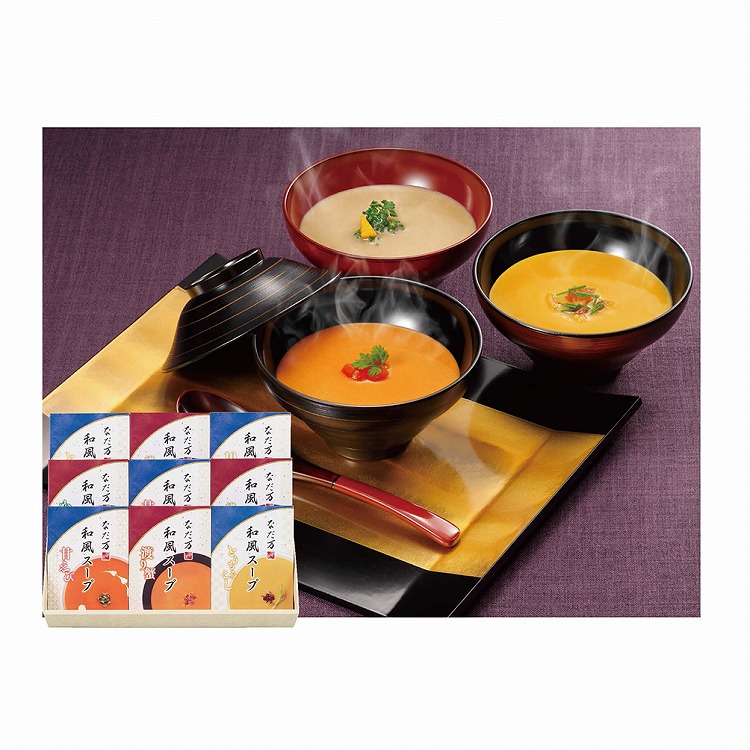 和風スープ（９個）