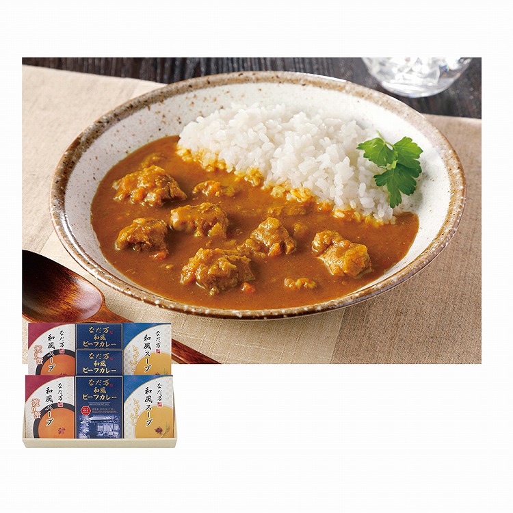 和風カレー・スープ詰合せ