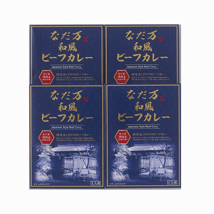 和風ビーフカレー