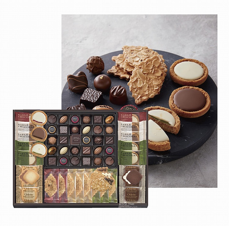 ロイヤルタイム