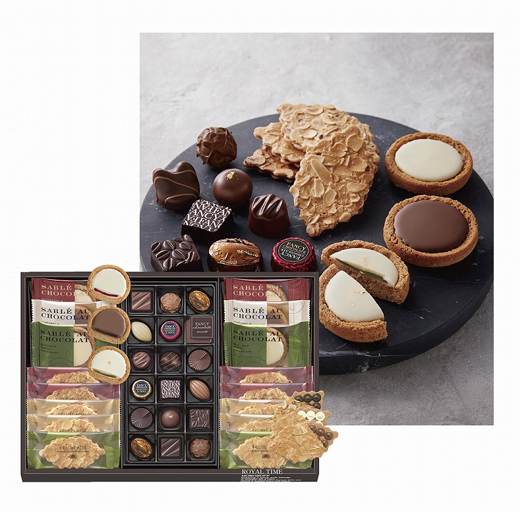 ロイヤルタイム