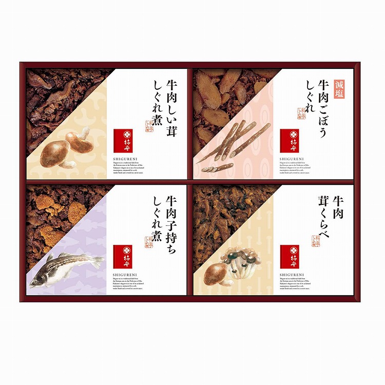 牛肉しぐれ煮詰合せ