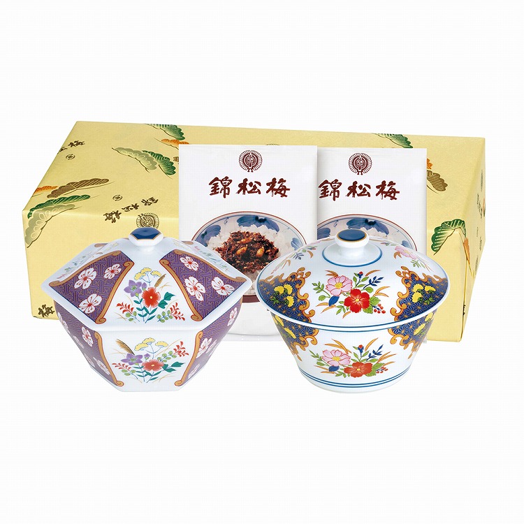 有田焼容器入（新柄）