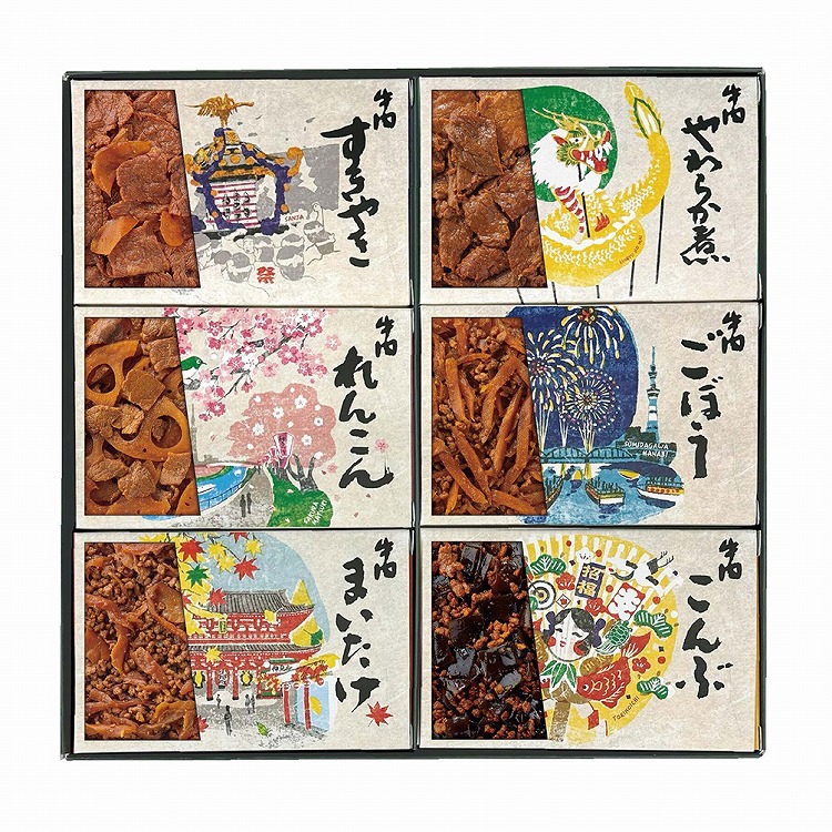 あさくさ歳時記