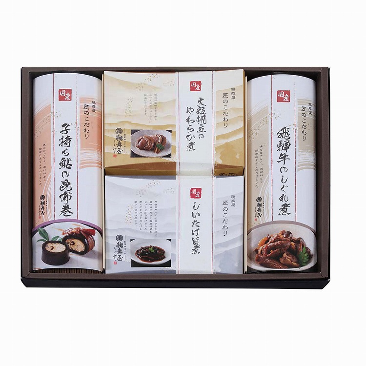 国産佃煮・昆布巻詰合せ