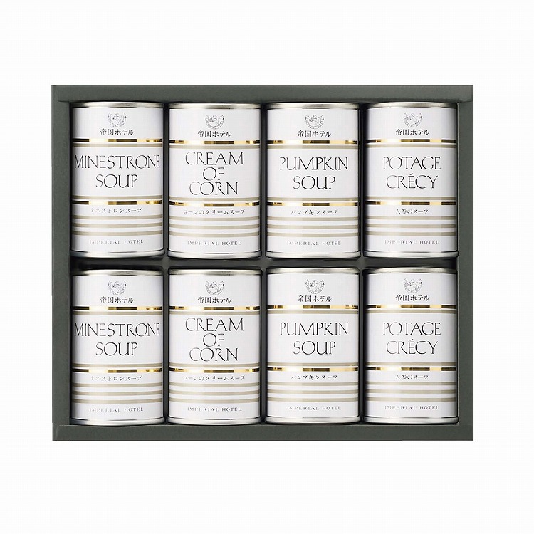 スープ缶詰詰合せ