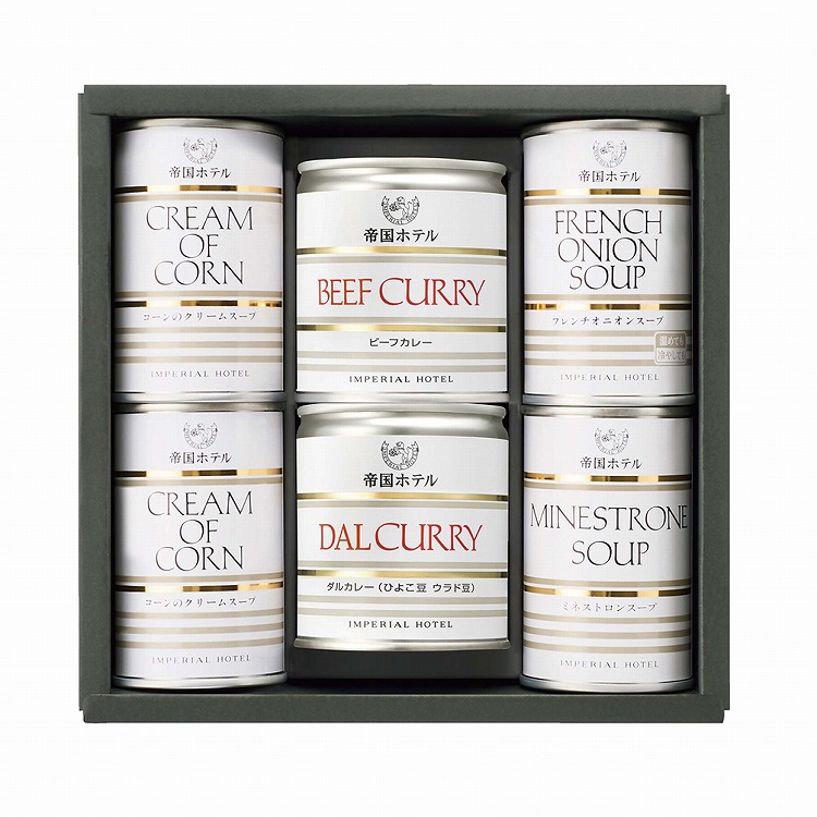 スープカレー缶詰詰合せ