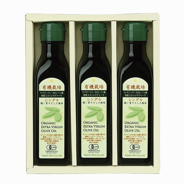 有機栽培エキストラバージンオリーブオイル