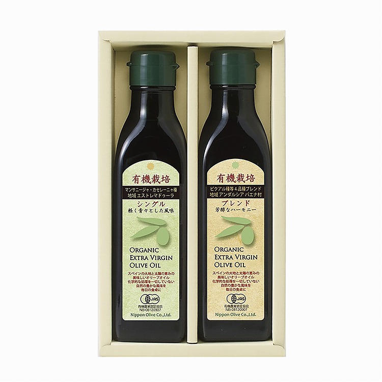 有機栽培エキストラバージンオリーブオイル　食べ比べ