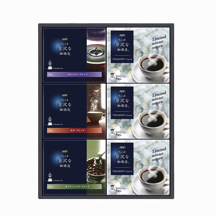 ちょっと贅沢な珈琲店ドリップコーヒー　ウィンターギフト
