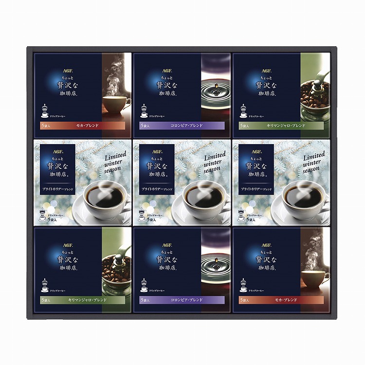 ちょっと贅沢な珈琲店ドリップコーヒー　ウィンターギフト