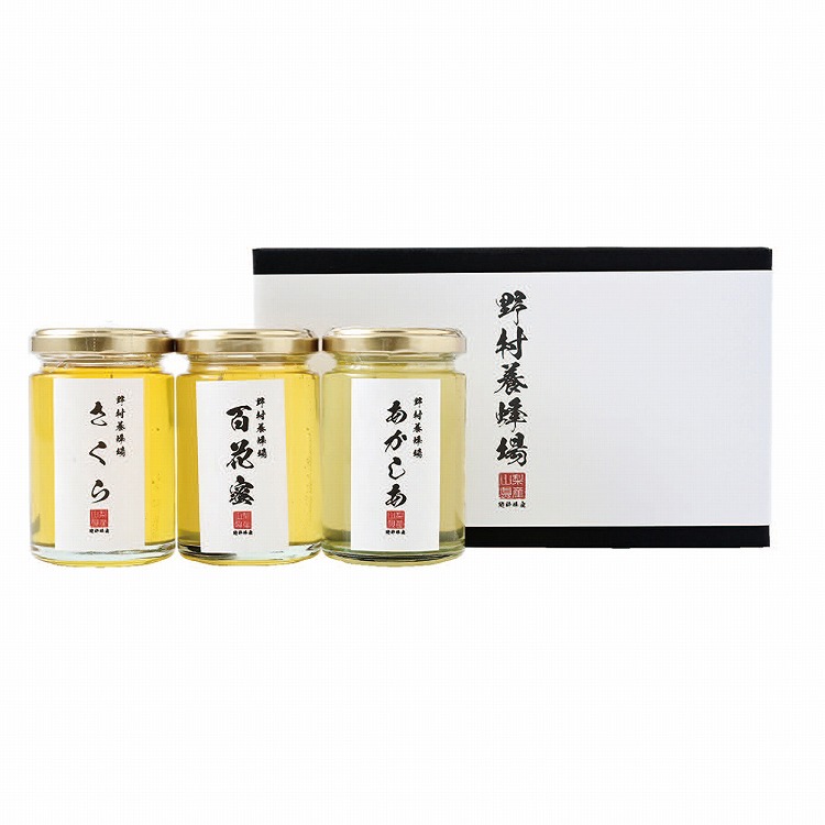百花蜜、あかしあ蜜、さくら蜜セット